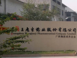 Guangzhou Wanglaoji Pharmaceutical Co., Ltd.