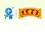 Guangzhou Wanglaoji Pharmaceutical Co., Ltd.