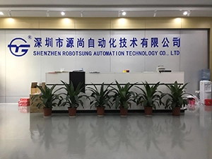 Shenzhen Robotsung Automation Technology Co., Ltd.