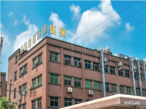 Guangdong Hubo Sports Products Co., Limited