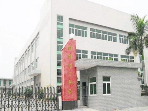 Dongguan Weway Electronic Technology Co., Ltd.