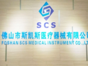 Foshan SCS Medical Instrument Ltd.