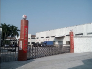 Foshan Nanhai Hualun Guanse Decoration Material Factory