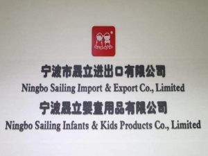 Ningbo Sailing Import & Export Co., Limited