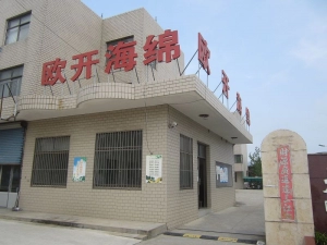 Yancheng Dafeng Oukai Sponge Factory