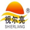 Zhongshan Shierliang Lighting Technology Ltd.