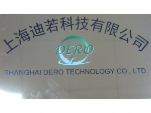 Shanghai Dero Technology Co., Ltd.