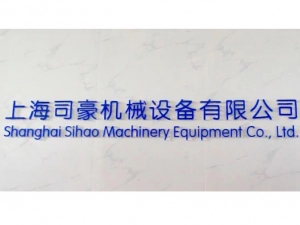Shanghai Sihao Machinery Equipment Co., Ltd.