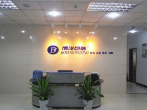 Shenzhen Boyang Packing Co., Ltd.