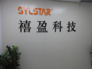 Shanghai Sylstar Technology Co., Ltd.