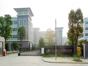 Zhongshan Hongxu Intelligent Technology Co., Ltd.