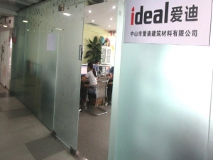 Zhongshan Ideal Building Material Co., Ltd.