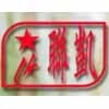 Zhongshan Liankai Printing Co., Ltd.