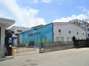 Huizhou Degang Machinery Co., Ltd.