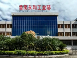 Guangzhou Leimai Mechanical Equipment Co., Ltd. 