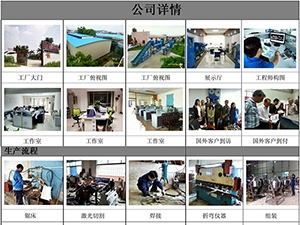 Guangzhou Jiayin Automation Equipment Co., Ltd.