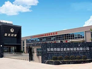 Dongguan GooDa Machinery Manufacturing Co., Ltd. 