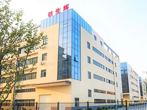 Dongguan Tieshenghui Canmaking Co., Ltd