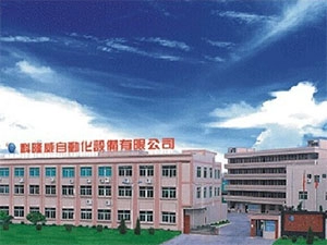 Dongguan kelongwei automation equipment Co., Ltd.